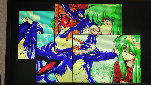 ドラゴン２