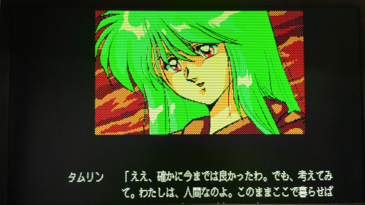ドラゴン３