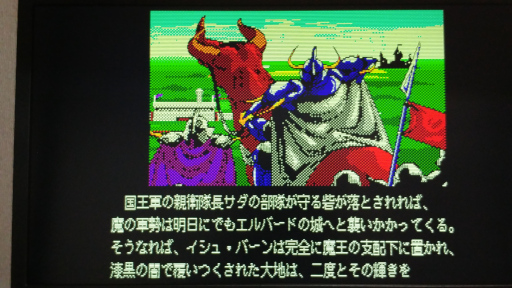 ドラゴン４