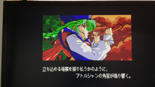 ドラゴン５