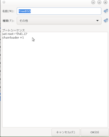 grub-customizer